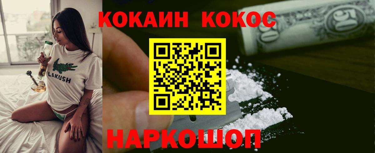 ГАШИШ Сланцы