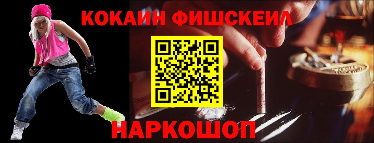 Кокаин Эквадор Сланцы