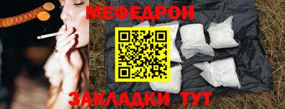 марихуана Малоярославец