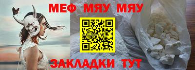 метадон Мариинск