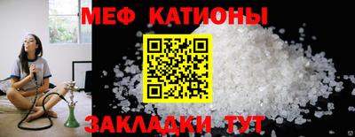 метадон Мариинск