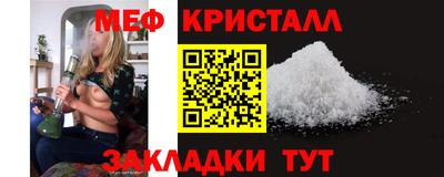 метадон Мариинск