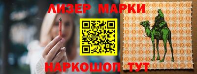 марихуана Малоярославец