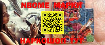 метадон Мариинск