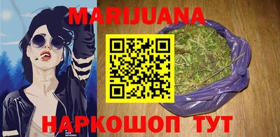 каннабис Малгобек