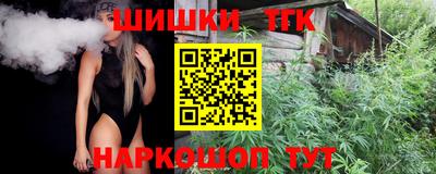каннабис Малгобек