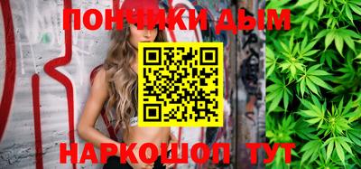 марихуана Малоярославец