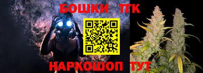 марихуана Малоярославец