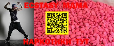 марихуана Малоярославец