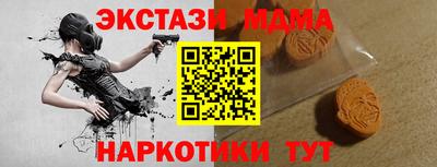 метадон Мариинск