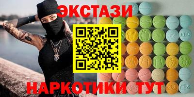 метадон Мариинск