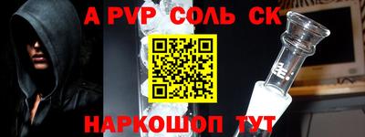 марихуана Малоярославец