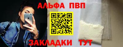 каннабис Малгобек