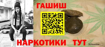 каннабис Малгобек