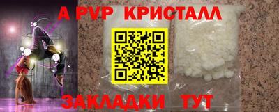 марихуана Малоярославец