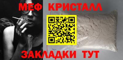 марихуана Малоярославец