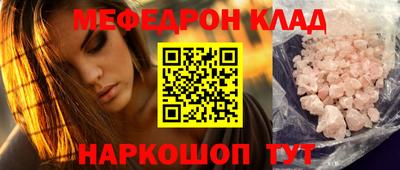 метадон Мариинск