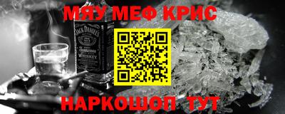 метадон Мариинск