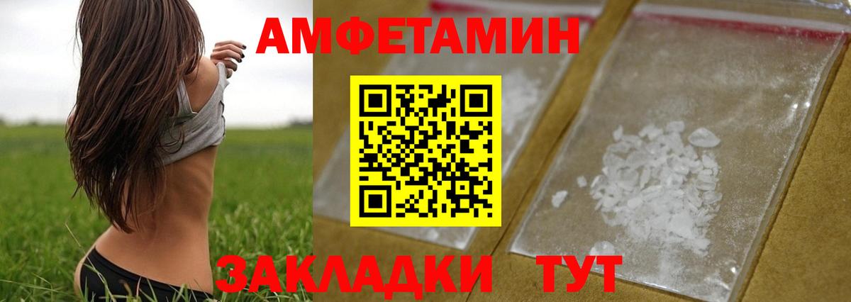 Сланцы  Первитин пудра  Вход с VPN  Первитин пудра 