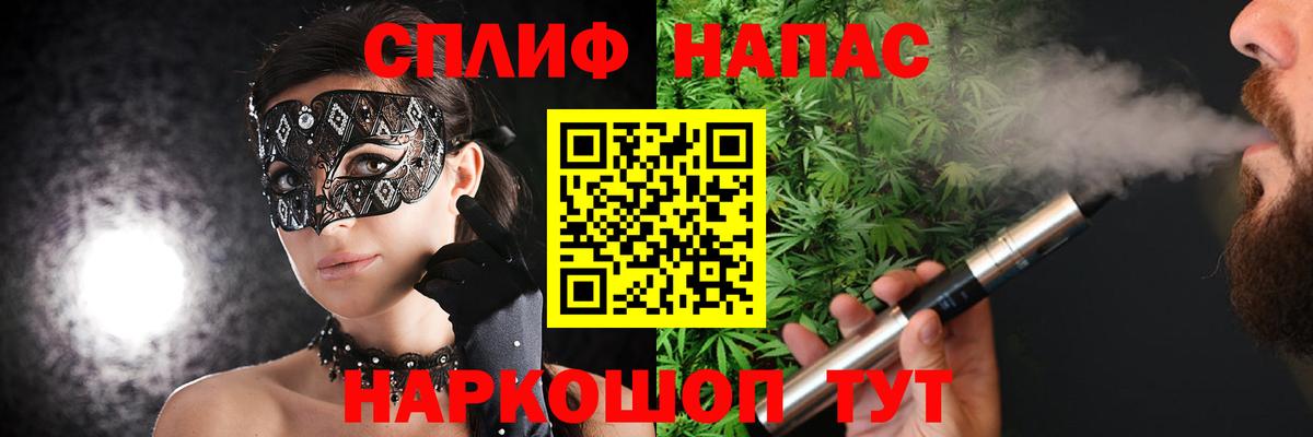 Сланцы  Шишки марихуана ГИДРОПОН  Бошки марихуана сатива  Вход с VPN 